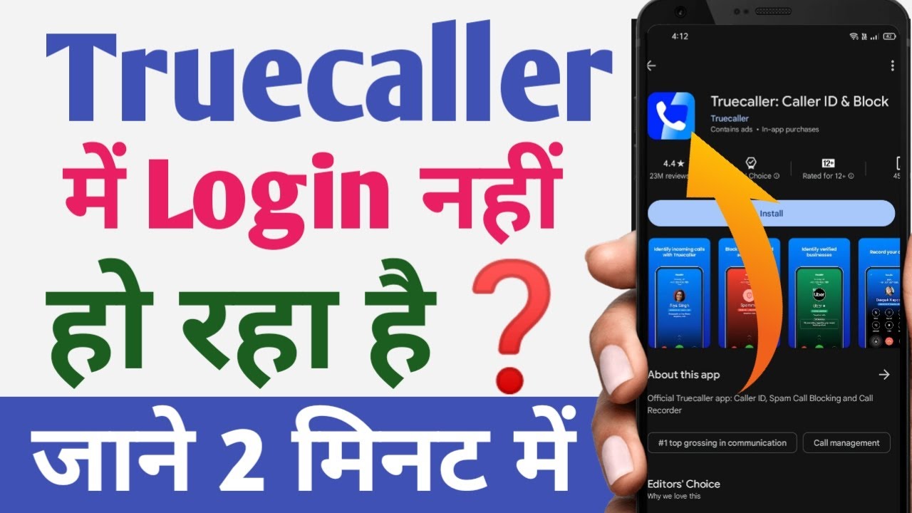 Truecaller Login Problem Something Went Wrong | Fix Truecaller Something Went Wrong Error