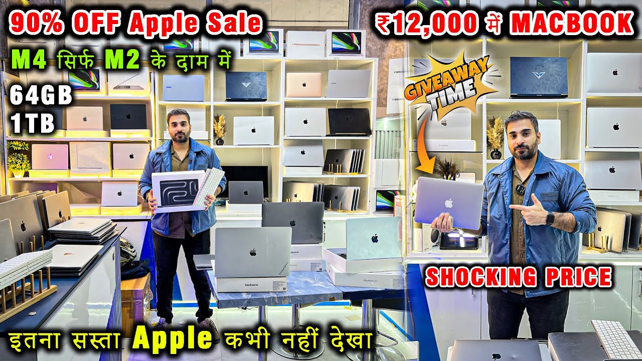 ₹12,000 में Macbook | M2 के दाम में M4 | 90% OFF Apple Open Box Sale Cheapest laptop market in Delhi