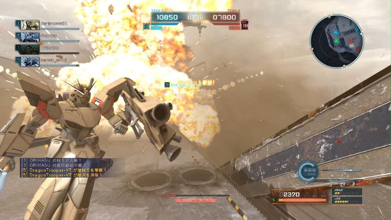 機動戦士ガンダム　バトルオペレーション２_20260120224622