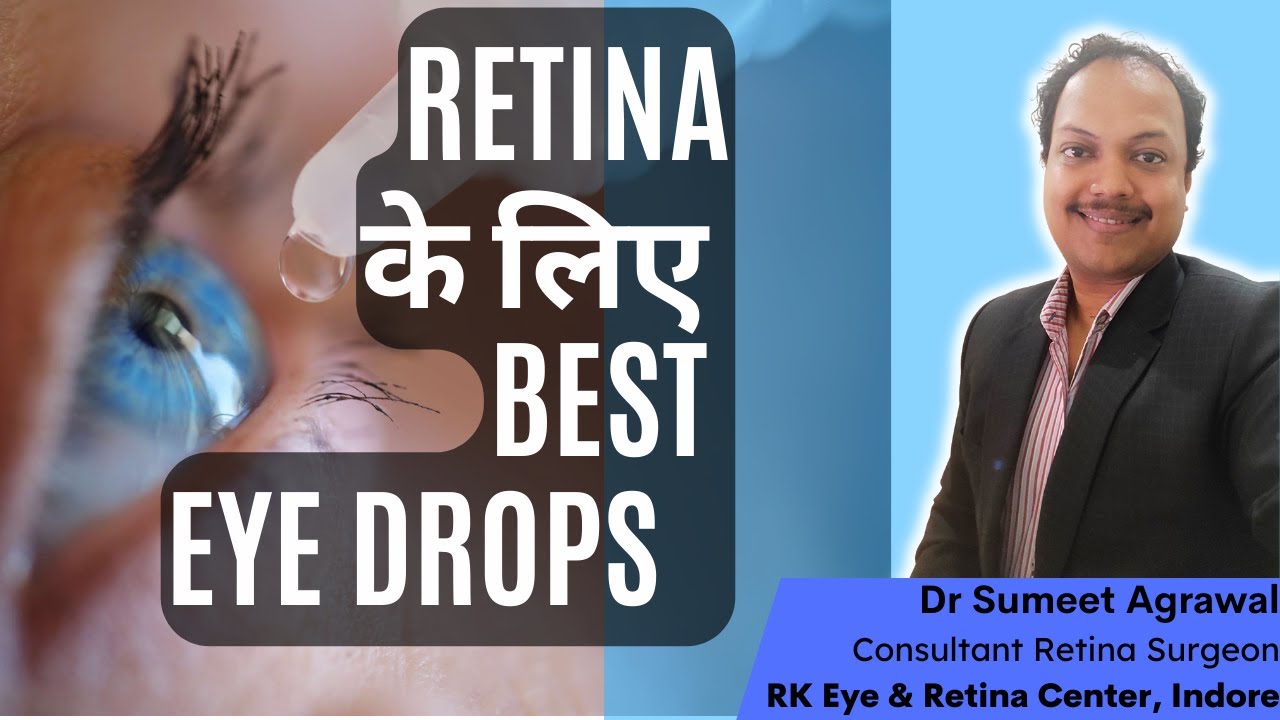 RETINA के लिए  BEST EYE DROPS.