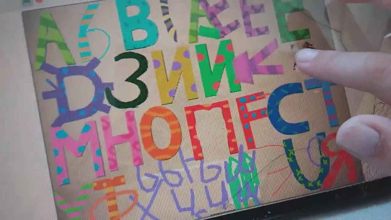 My my whiz kid in Russia the broken enemadid is be de zhe i I ornate ka el e and ya