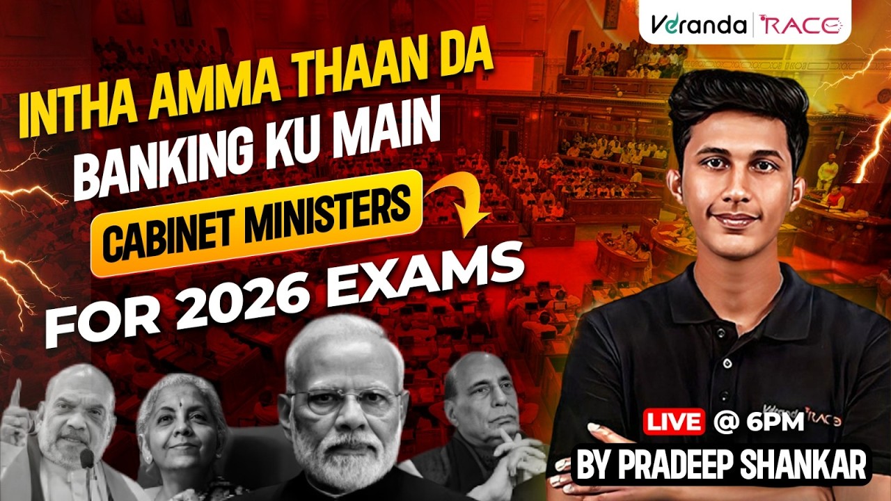 INTHA AMMA THAAN DA BANKING KU MAIN  | CABINET MINISTERS  FOR 2026 EXAMS  |  BY PRADEEP SHANKAR