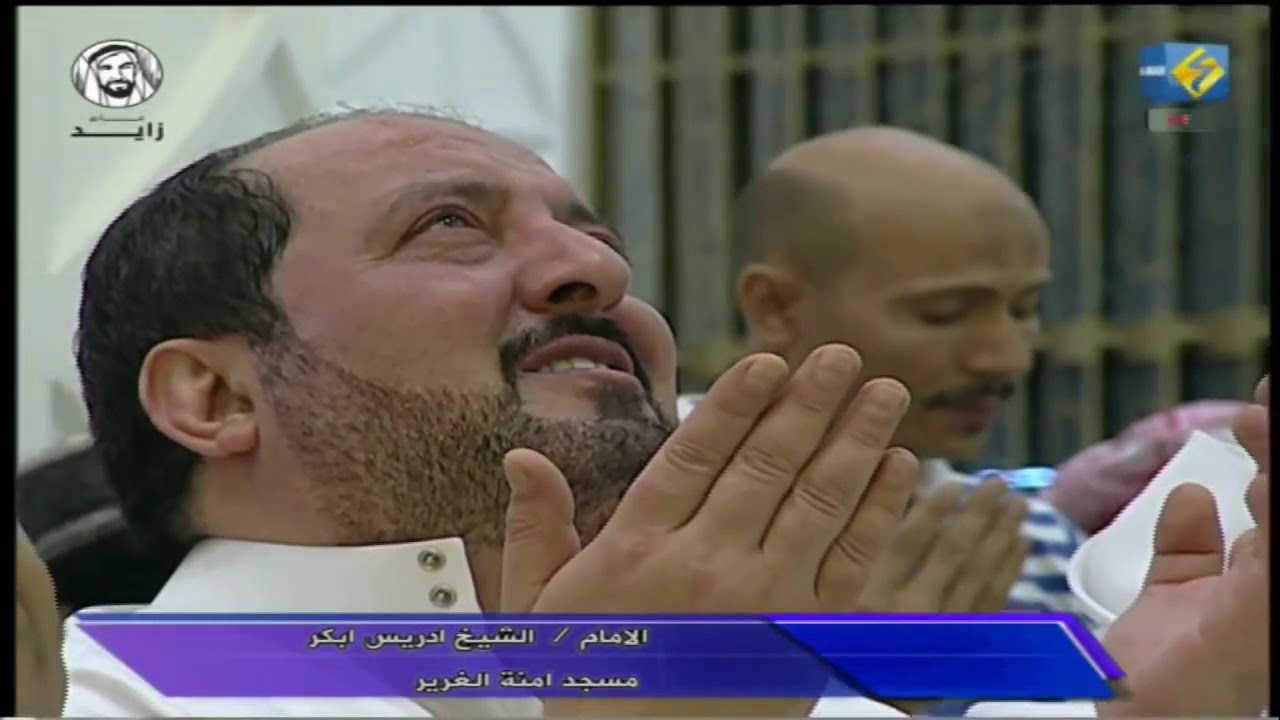 دعاء الشيخ إدريس أبكر  ليلة 10 رمضان 1439 هـ في امارة عجمان