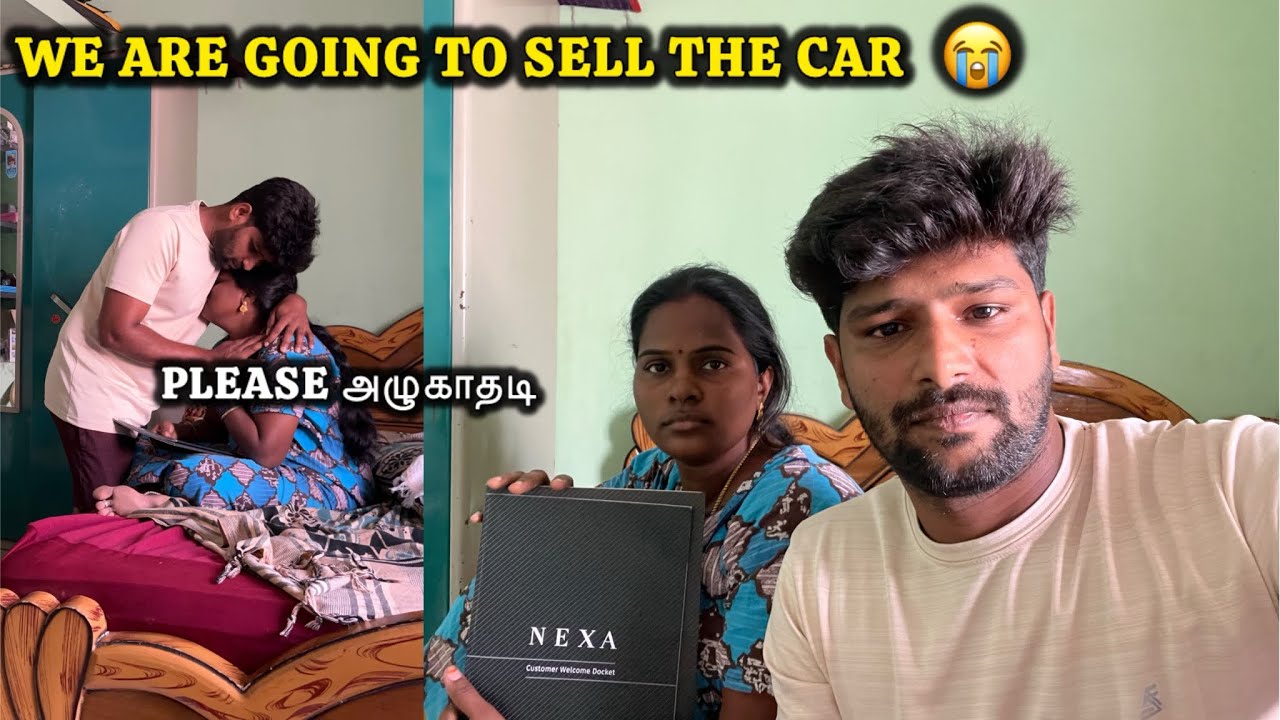 நாங்க காரை விக்க போறோம் வேற வழி தெரியல 😭 | #family #couple #funny #comedy | @ammuarasan