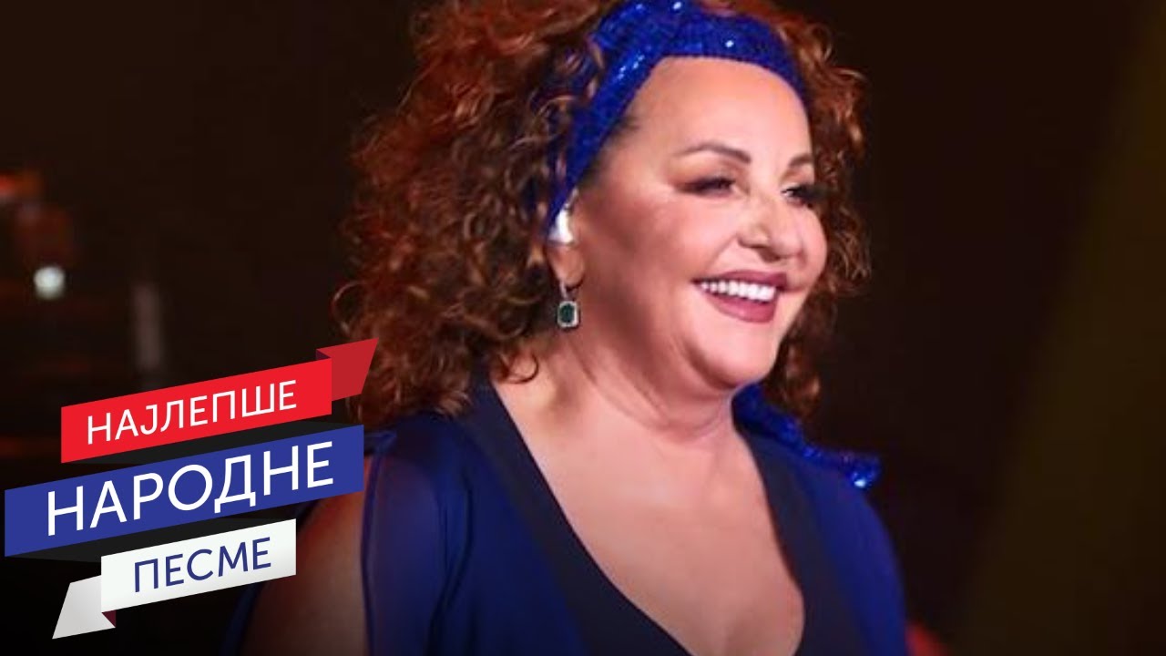 Ana Bekuta - Uspomene (LIVE)  | Sava Centar 2025