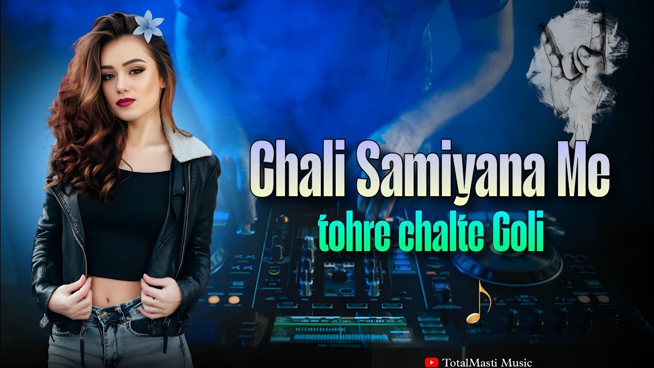 चली शािमयाना मे आज तोहरे चलती गोली Dj song | 🎵 #remix | Arvind Aakela kallu Mixing #djsong #rdx#edm