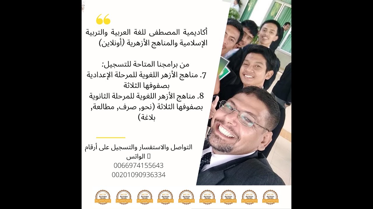 أحوال وجه الشبه من حيث الحسية والعقلية والإفراد والتركيب (بلاغة 2 ث أزهري)