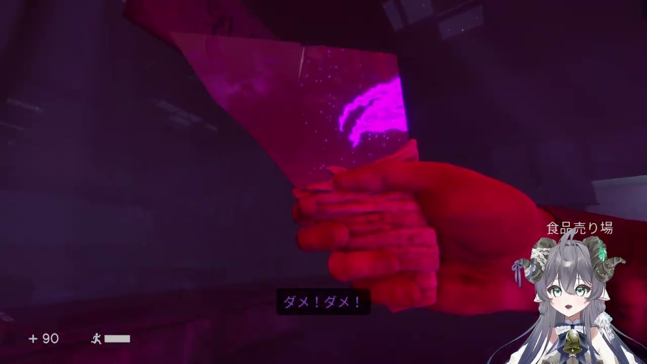【In Sound Mind】No.2　前回クリアできずシリーズ化決定！