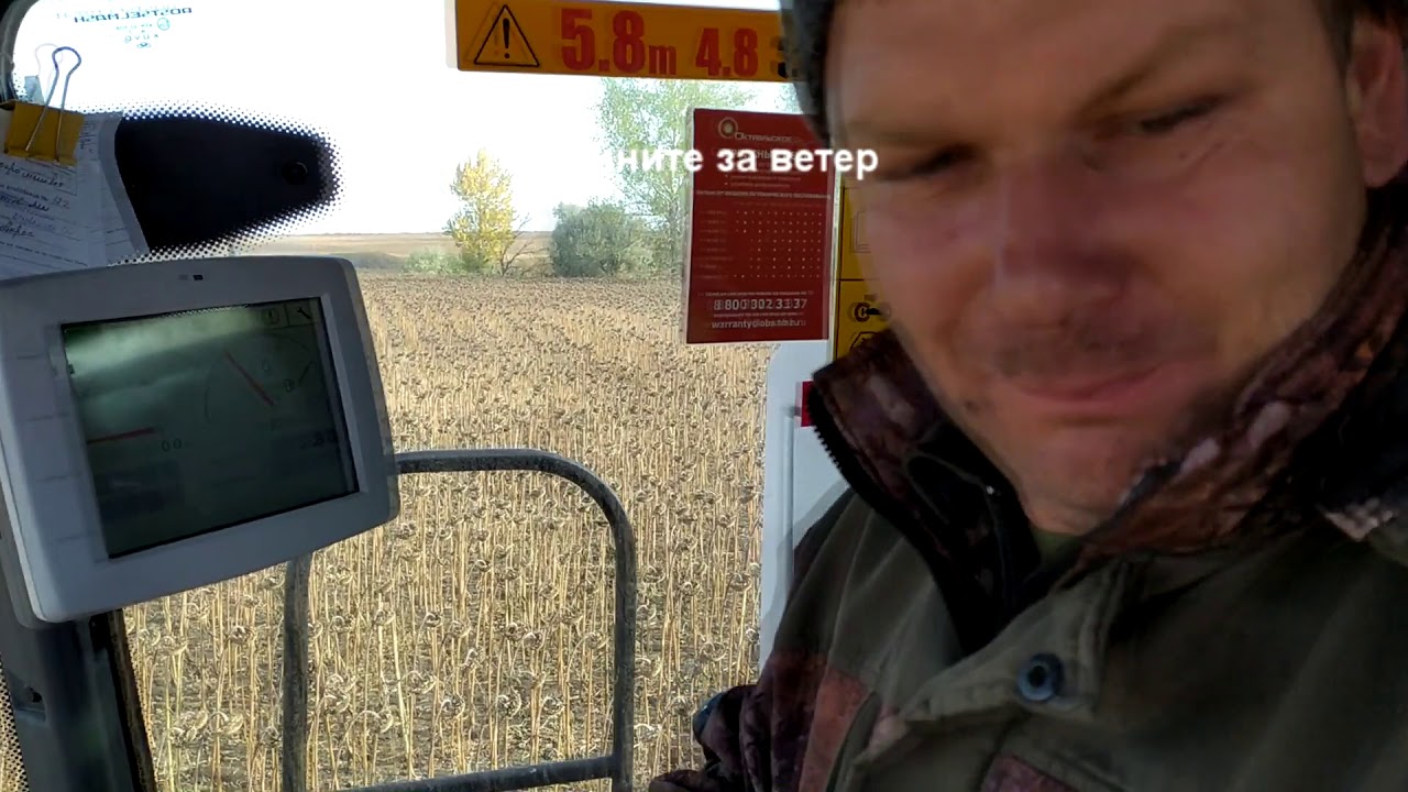 #Уборка подсолнечника# Пионер #Результаты  не по плану.