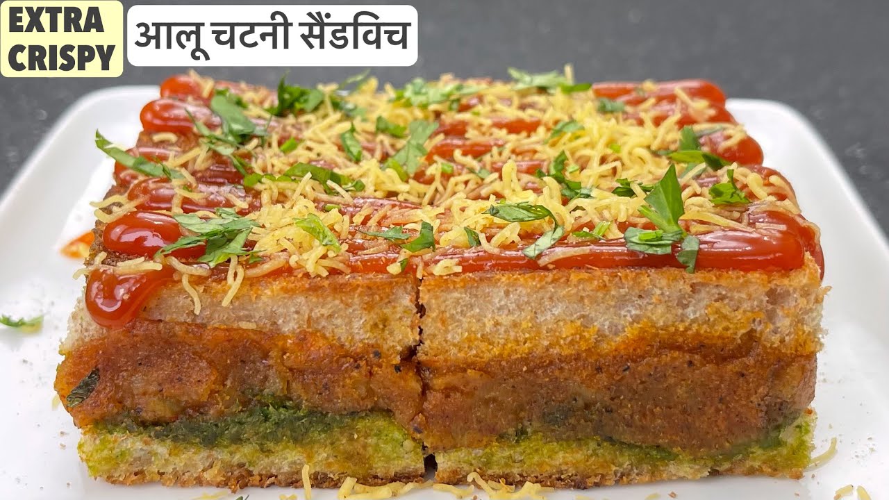 Aloo Sandwich ki Recipe | Aloo Sandwich street style | Ahmedabad street Food | Nirav