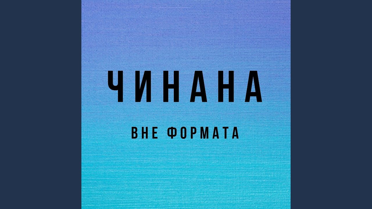 Новое завтра