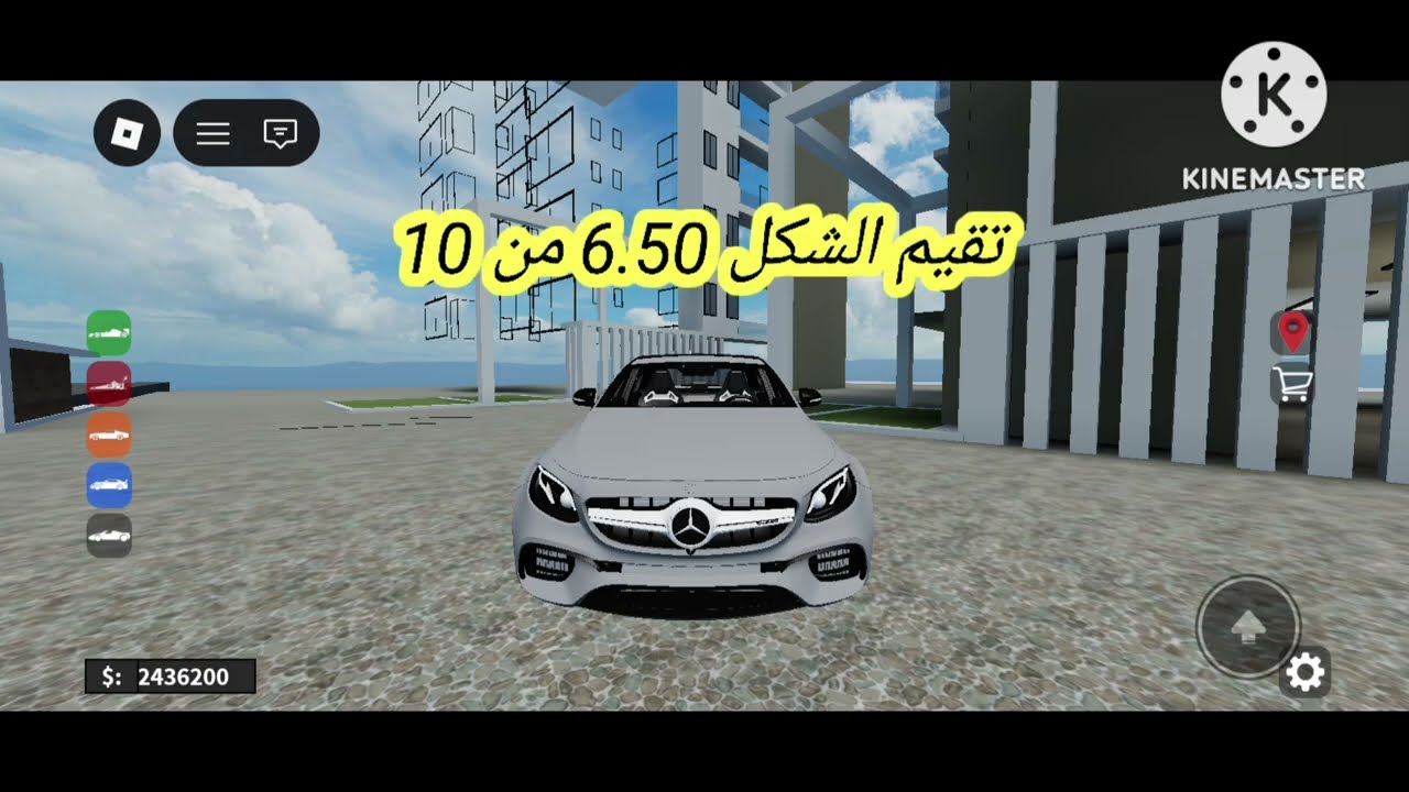 تقيم سيارات فاخرة والمفاجاة في الاخير 🏎️🏎️