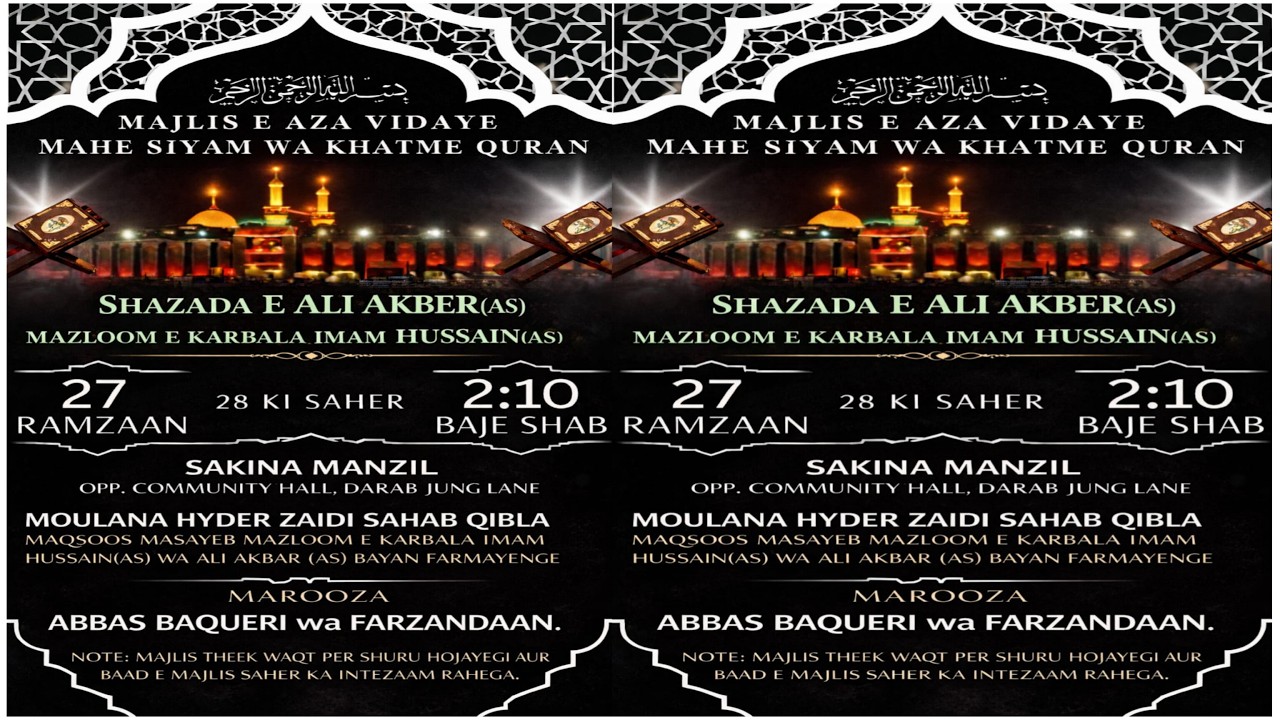 LIVE MAJLIS E VIDAYE MAHE SIYAM WA KHATME QURAN 27 RAMZAN 2026 @ SAKINA MANZIL DARAB JUNG LANE