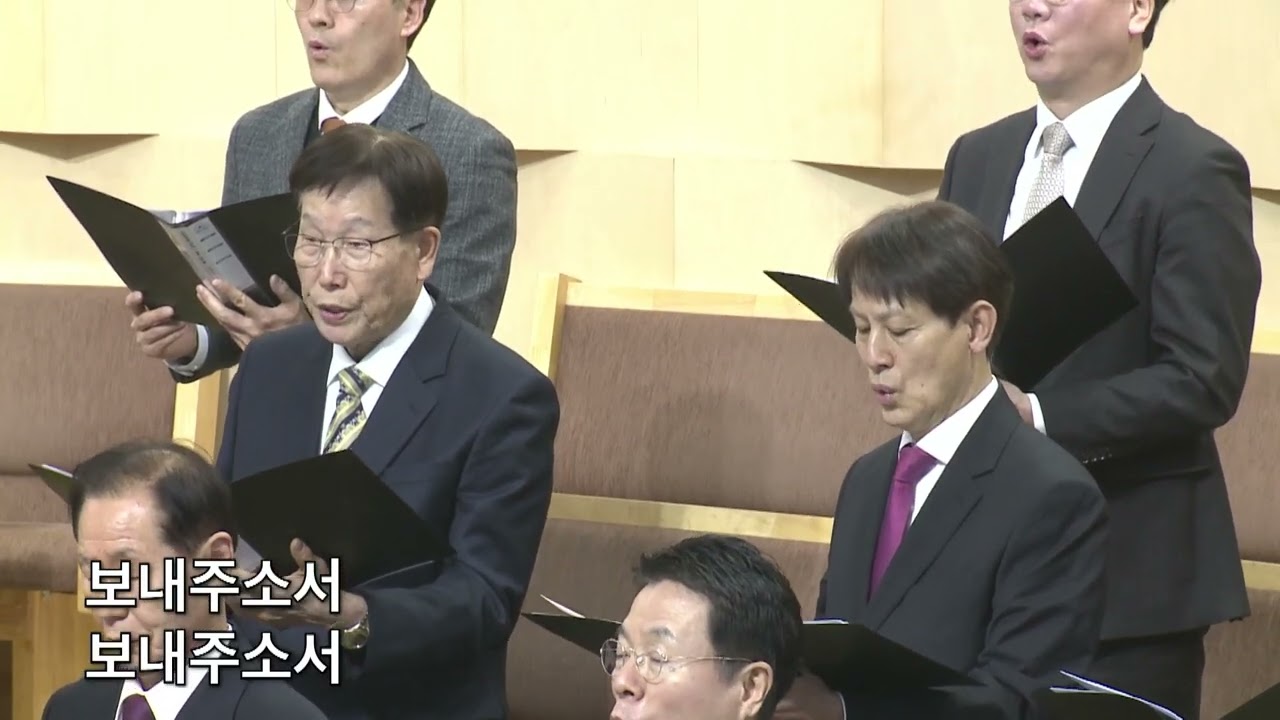 장로 특송ㅣ