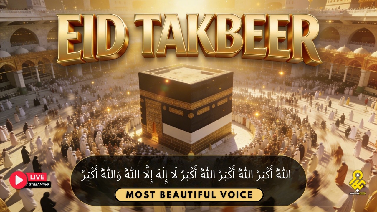Eid Takbeer from Masjid Al-Haram 2026 🕋🎧 A spiritual journey with the best voices! Takbirat Al-Eid
