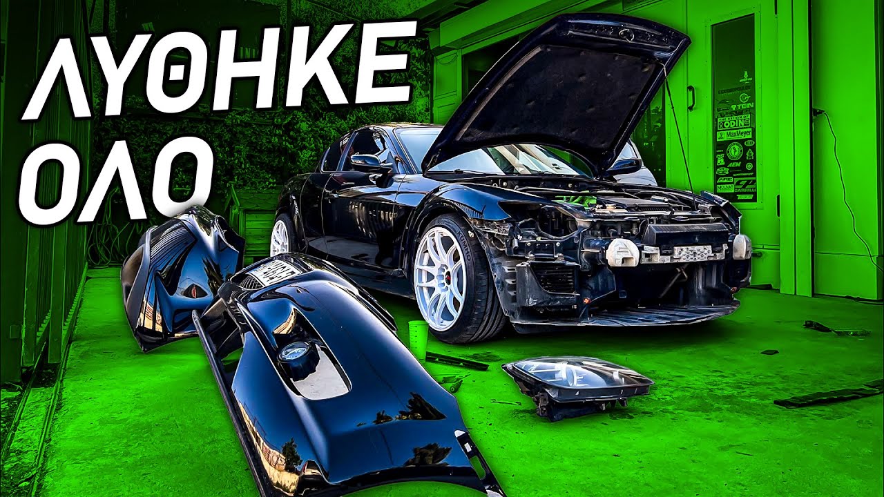 ΩΡΑ ΝΑ ΞΕΜΟΝΤΑΡΟΥΜΕ ΚΑΙ ΝΑ ΤΡΙΨΟΥΜΕ ΤΟ RX8!!! | BUILD2GIVE #2