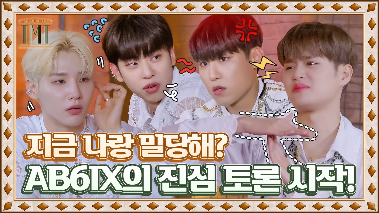 [FULL] TMT AB6IX Ep.01