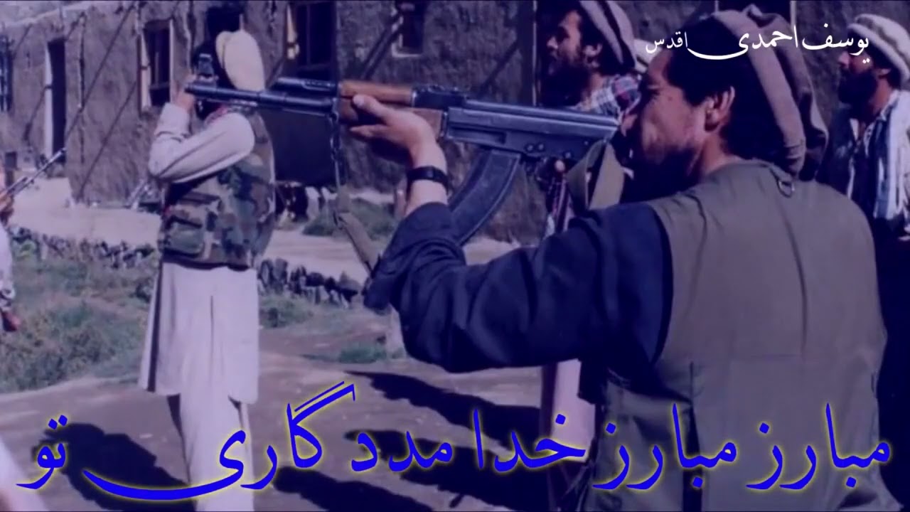 Sufi Majid Panjshiri —  Mujahid   |   La Ilaha il Allah