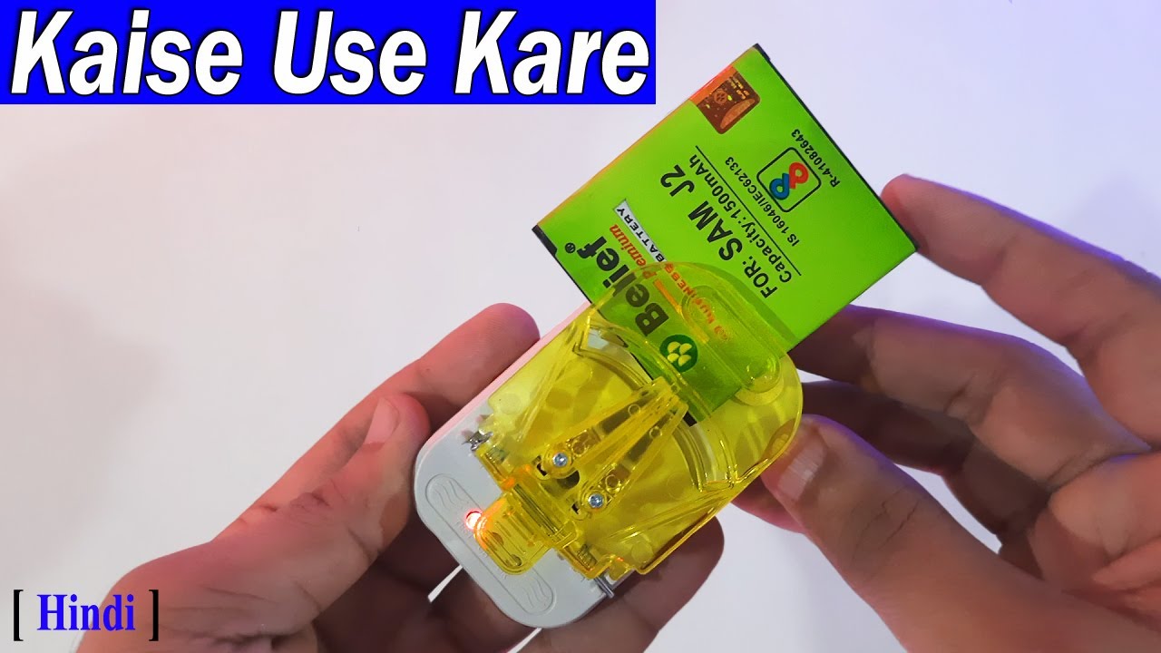 How to Use External Battery Charger for Mobile | How to Use Universal Charger