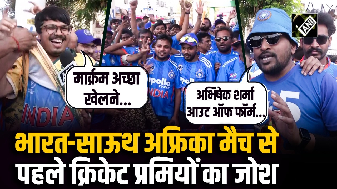 Icc T20 Match: India Vs South Africa मैच से पहले Ahmedabad पहुंचे FANS, STADIUM के बाहर दिखा हाई जोश