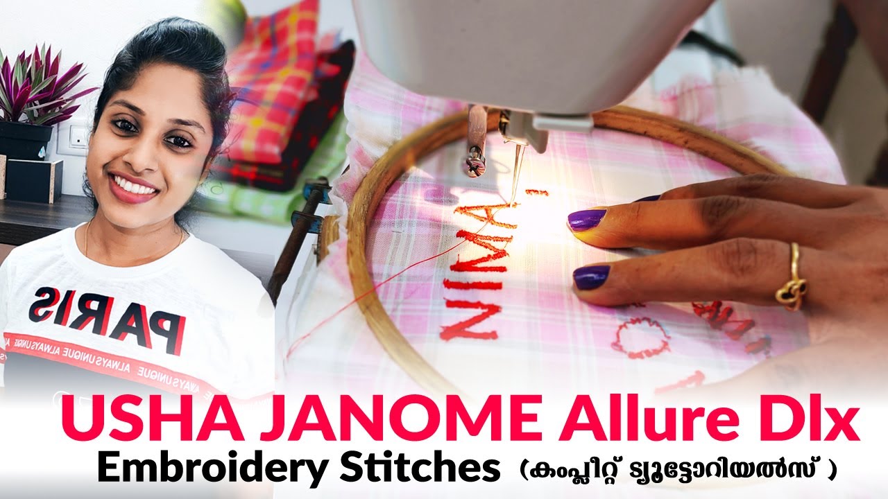 Usha Janome Embroidery Demo | Magic Embroidery Design Tutorials in Malayalam | nimas designer studio