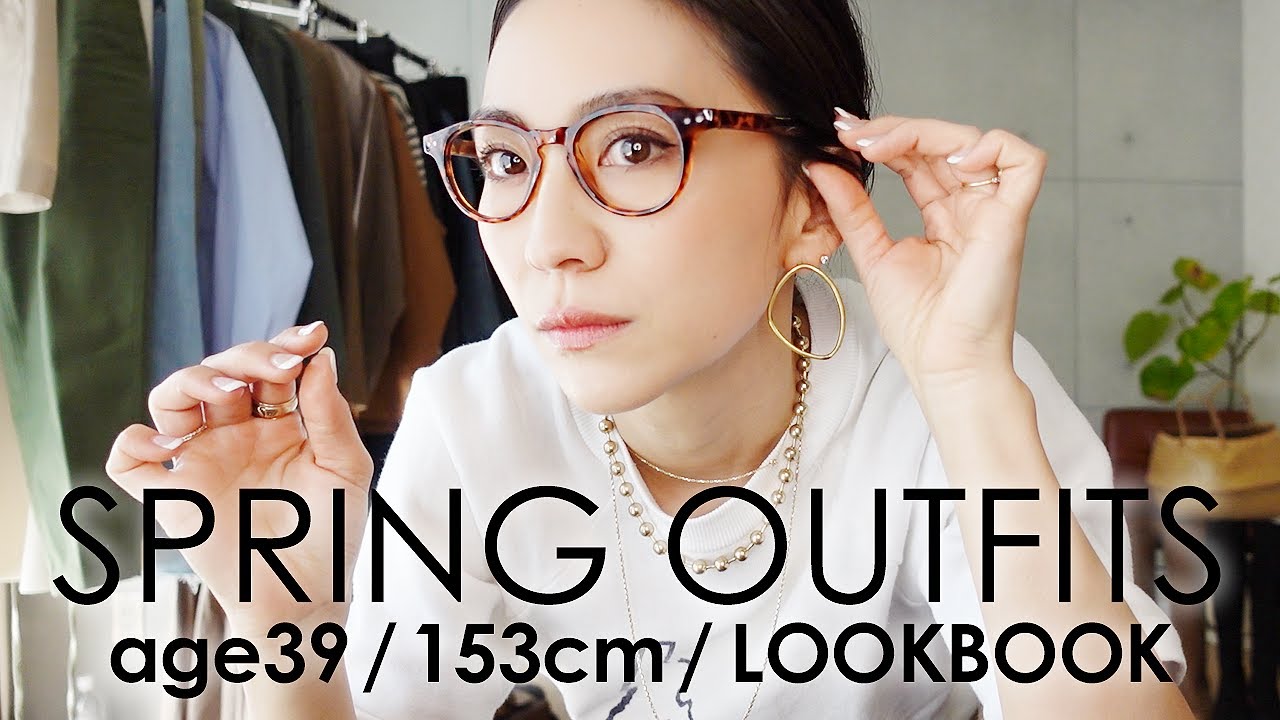 【低身長コーデ】春の着回し大人コーデ！ZARA/UNIQLOU/ベイクルーズほか…【アラフォー】