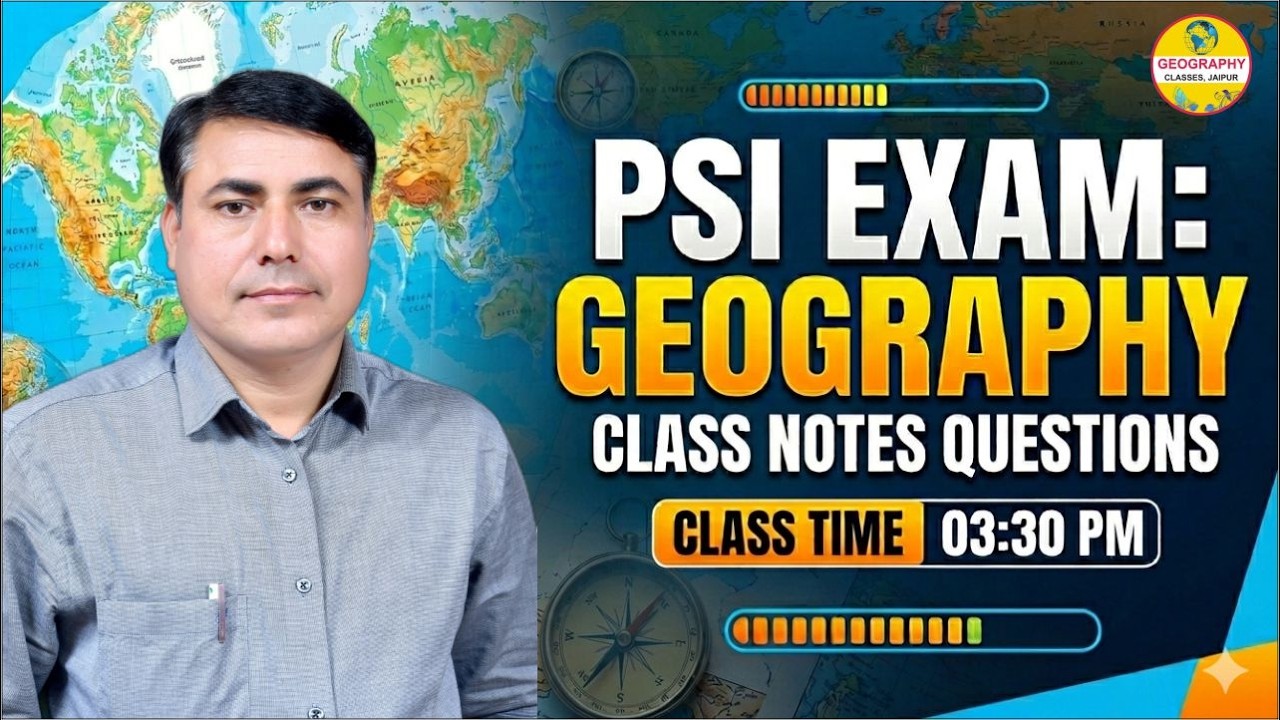 Rajasthan PSI Exam | Geography Questions | Answer Key | Kuldeep Yadav Sir | RPSC EXAMs