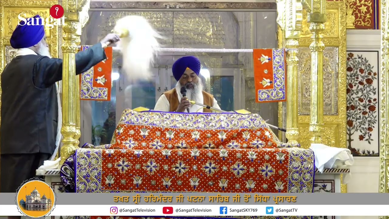 13 February 2026 Amrit Wele Da Mukhwak