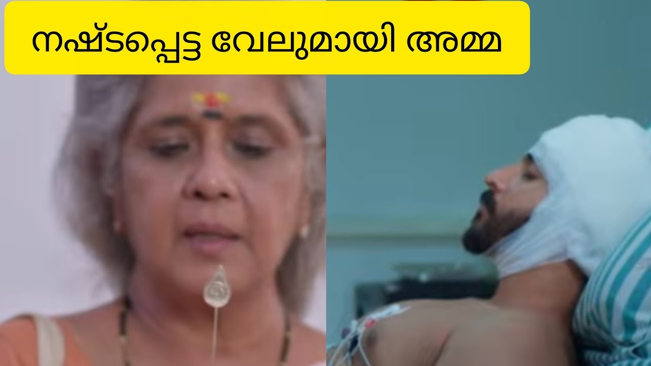 മാർക്കോയ രക്ഷിക്കാൻ വേലുമായി അമ്മ ആശുപത്രിയിൽ  Mahaleshmi Serial 