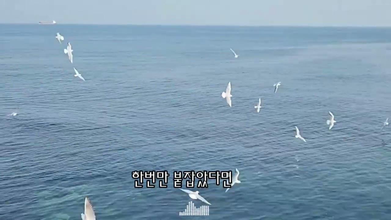 가버린 사랑 