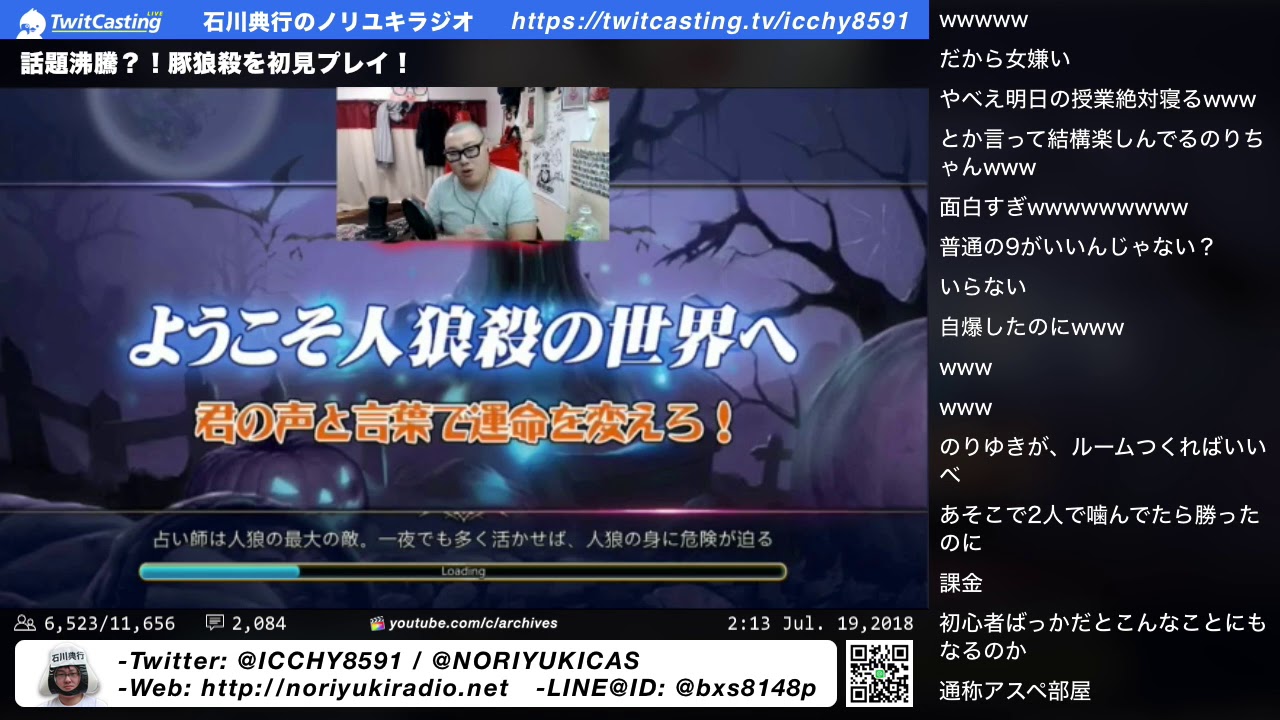 話題沸騰？！豚狼殺を初見プレイ！②