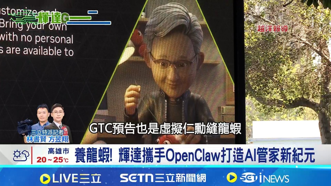 OpenClaw