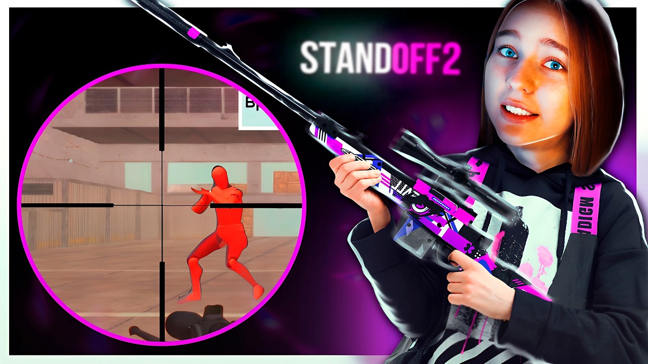 КАТРИН в Standoff 2 #shorts