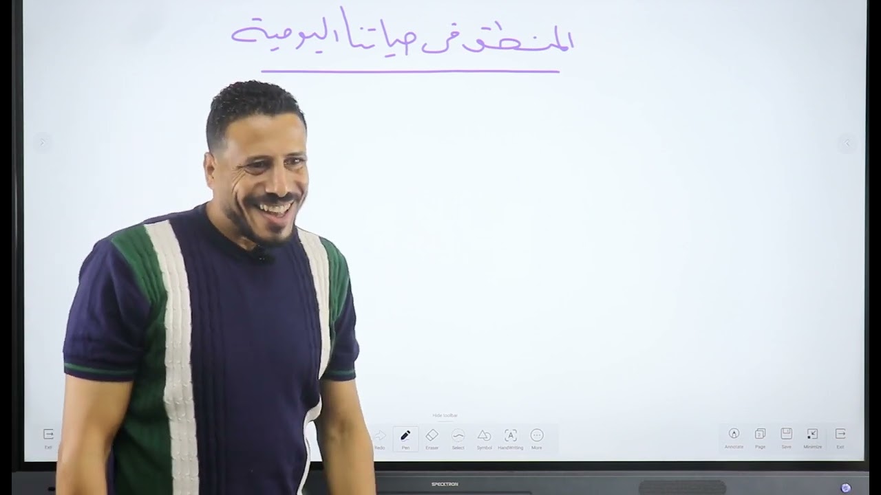  منطق #بكالوريا #ثانوية_عامة  _ تعريف المنطق _ عوامل الوقوع في اخطاء التفكير