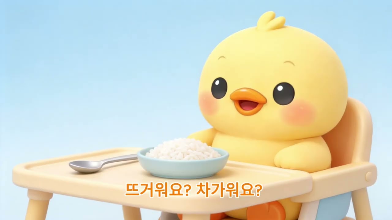 천천히, 먹어요 🍽️ | 차분한 식사 동요 | 유아·어린이 노래