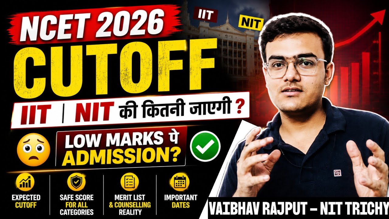 NCET 2026 Expected Cutoff ! | IIT/NIT/RIE/Universities Cutoff? | Vaibhav - NIT Trichy
