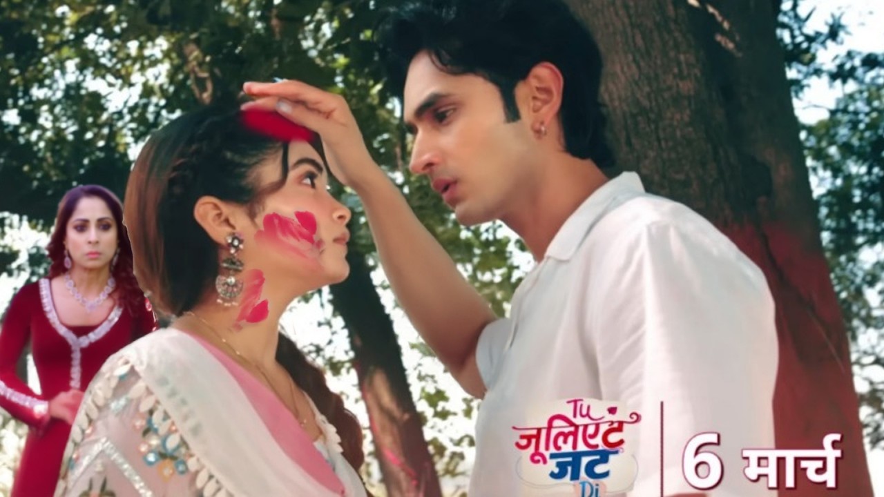Nawab Fills Heer Maang With Sindoor  , Gulab Shock || Tu Juliet Jatt Di || New Promo