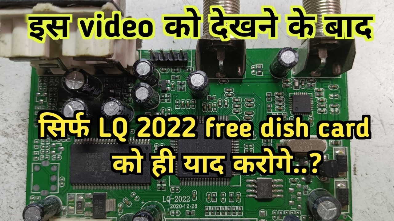 dd free dish LQ2022 card//इस video को देखने के बाद सिर्फ़ lq2022 free dish card को ही याद करोगे ..??