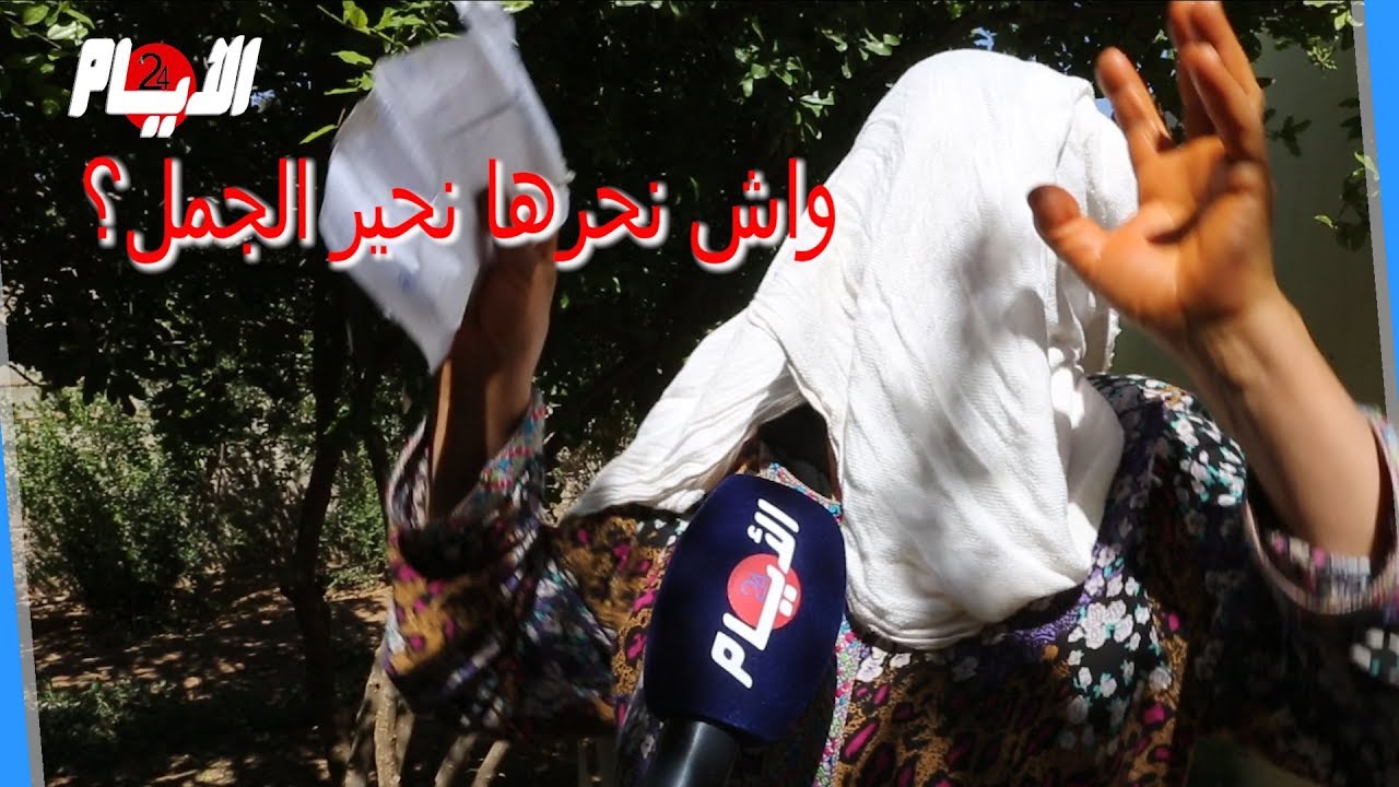 زوج يقتل زوجته وأطفالها نيام بالفقيه بن صالح والأم :''صبتها مبطحة داك فيها الموس''