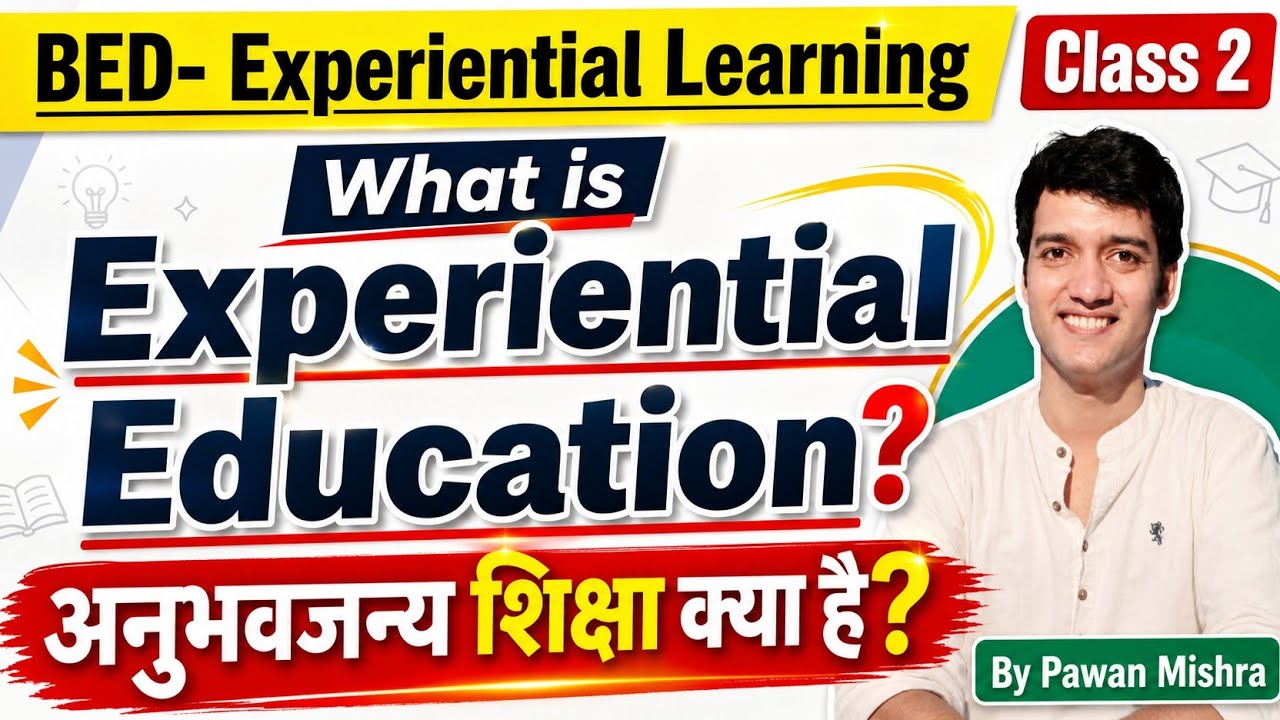 What is Experiential Education? अनुभवजन्य शिक्षा क्या है? Experiential Learning | By Pawan Mishra