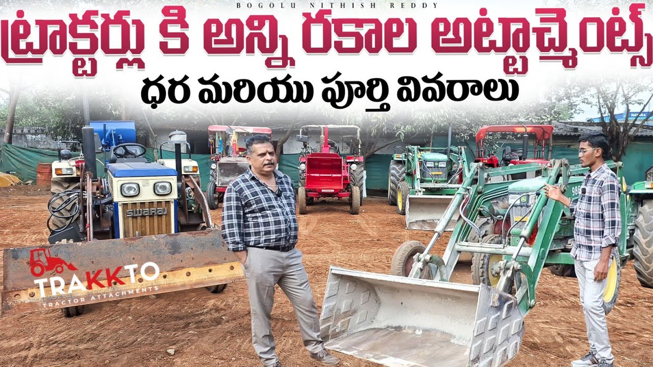 TRAKKTO Tractor Attachments | Tractor Mini Loader, Heavy Loader Attachment | Price |Tractors Telugu