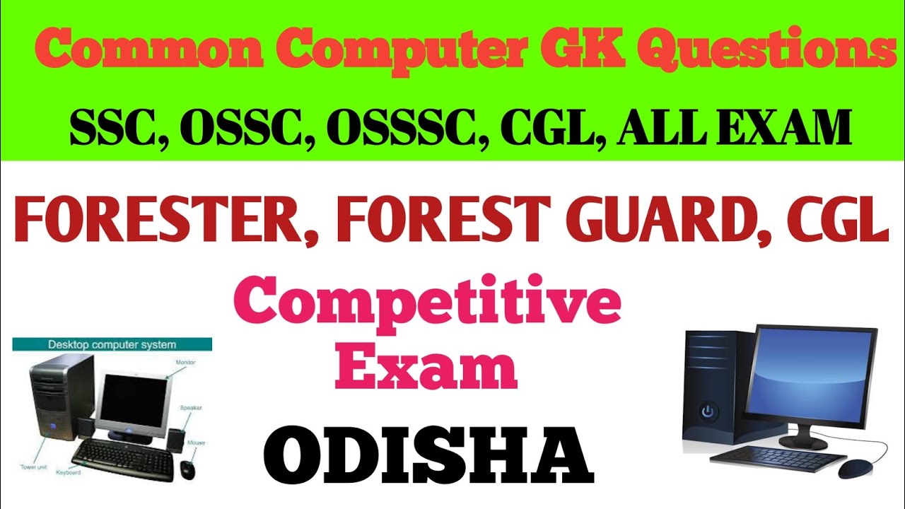 Forester, Forest Guard, CGL | Competitive Exam | Odisha govt. Job | Computer GK Questions 
