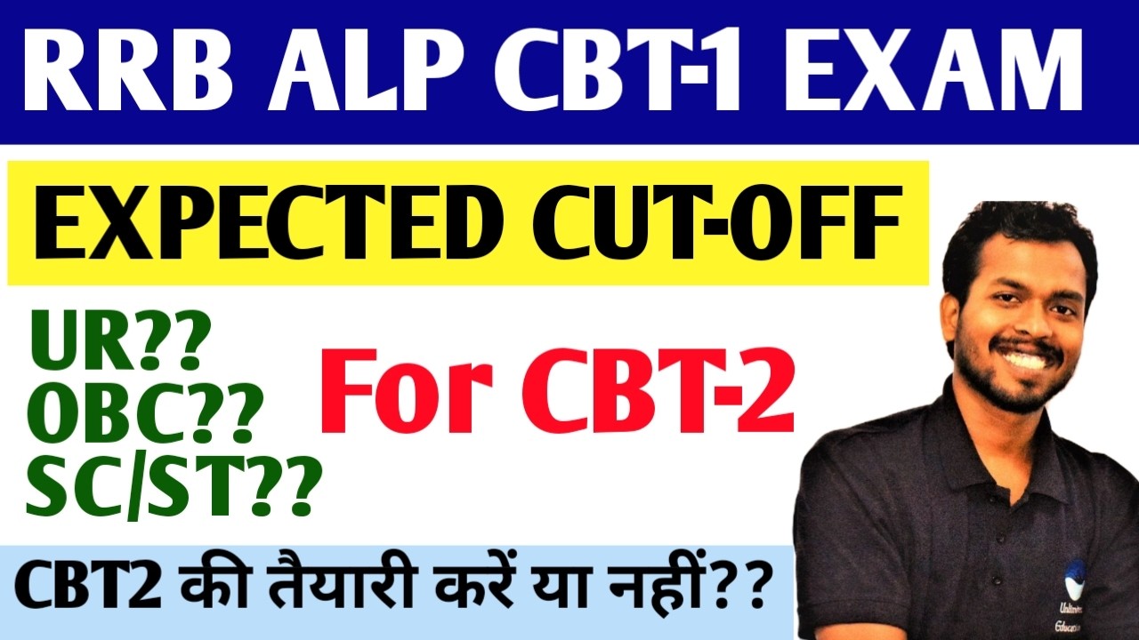 RRB ALP CBT-1 Expected Cut Off | ALP CBT-1 Cut Off Full Analysis | RRB ALP CBT2 & Psycho Test (CBAT)