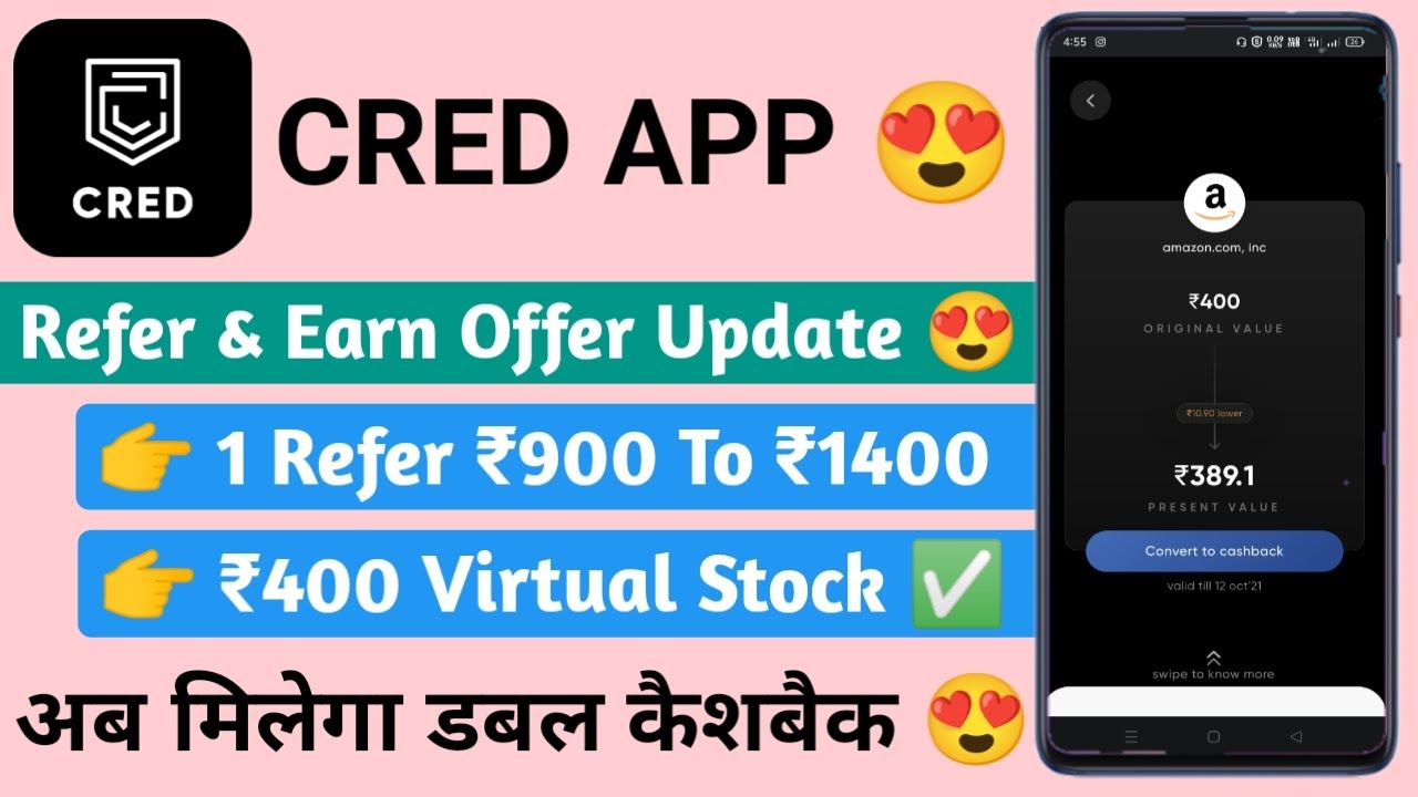 Cred App Refer And Earn Amazon Virtual Stock Cashback Offer | Cred Amazon Virtual Stock | Cred App