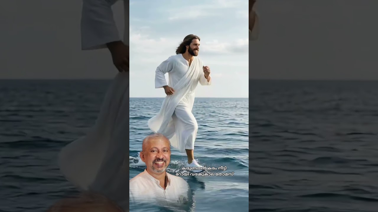 കരുണതൻ കരം നീട്ടി | Roy Varakukala Thomas | Latest Malayalam Christian Devotional Song 