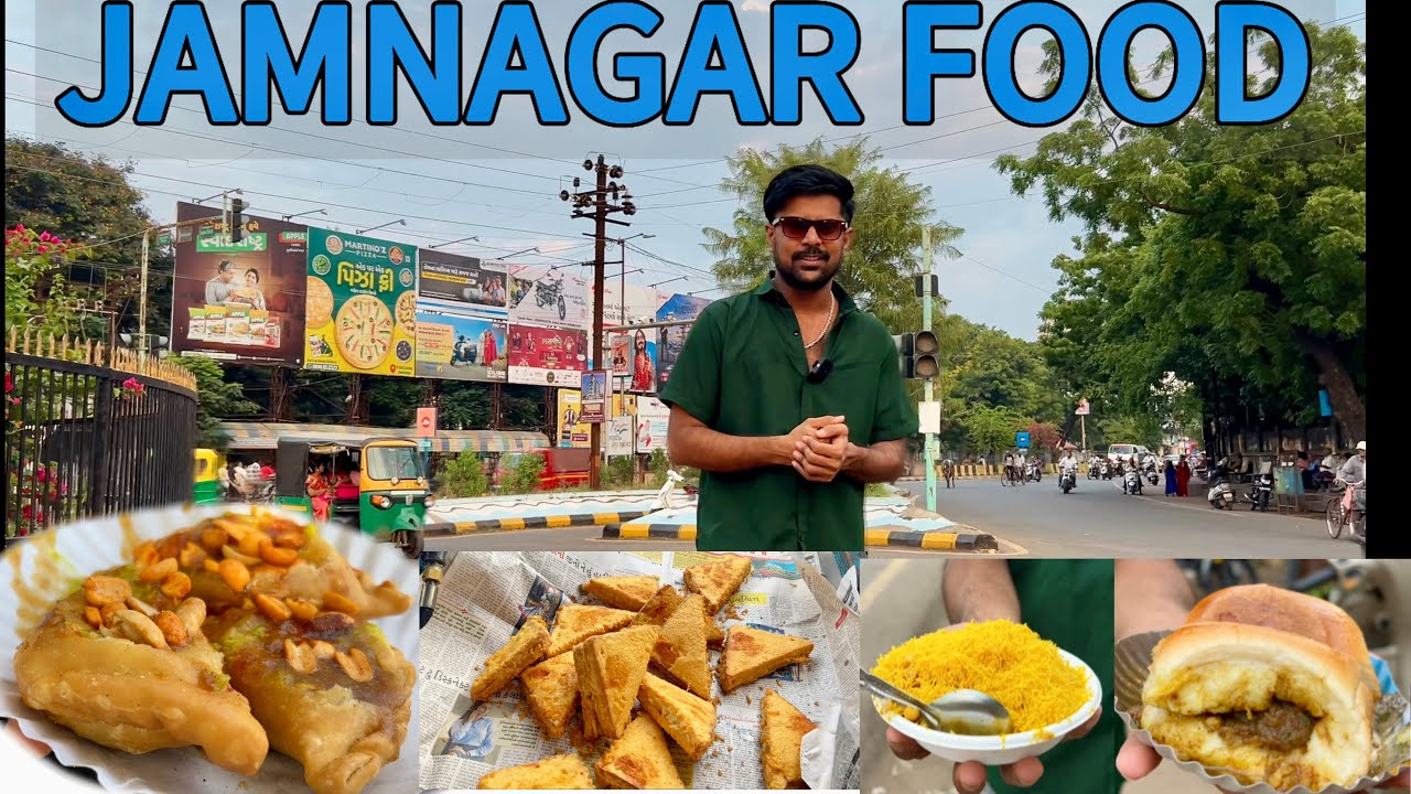 Jamnagar best street food under 50/- most spicy Gujarati food