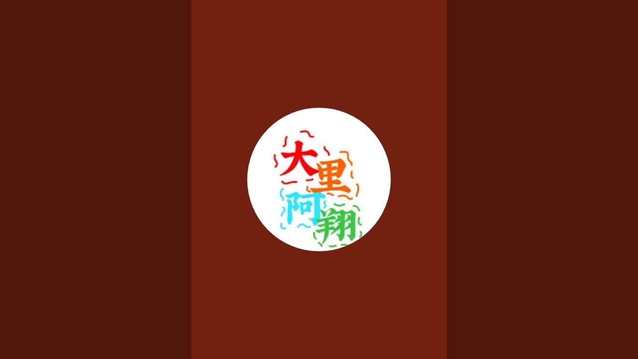 大里阿翔 每週六日 海鮮叫賣在 內新早市 台中大里新仁路三段90號 0321