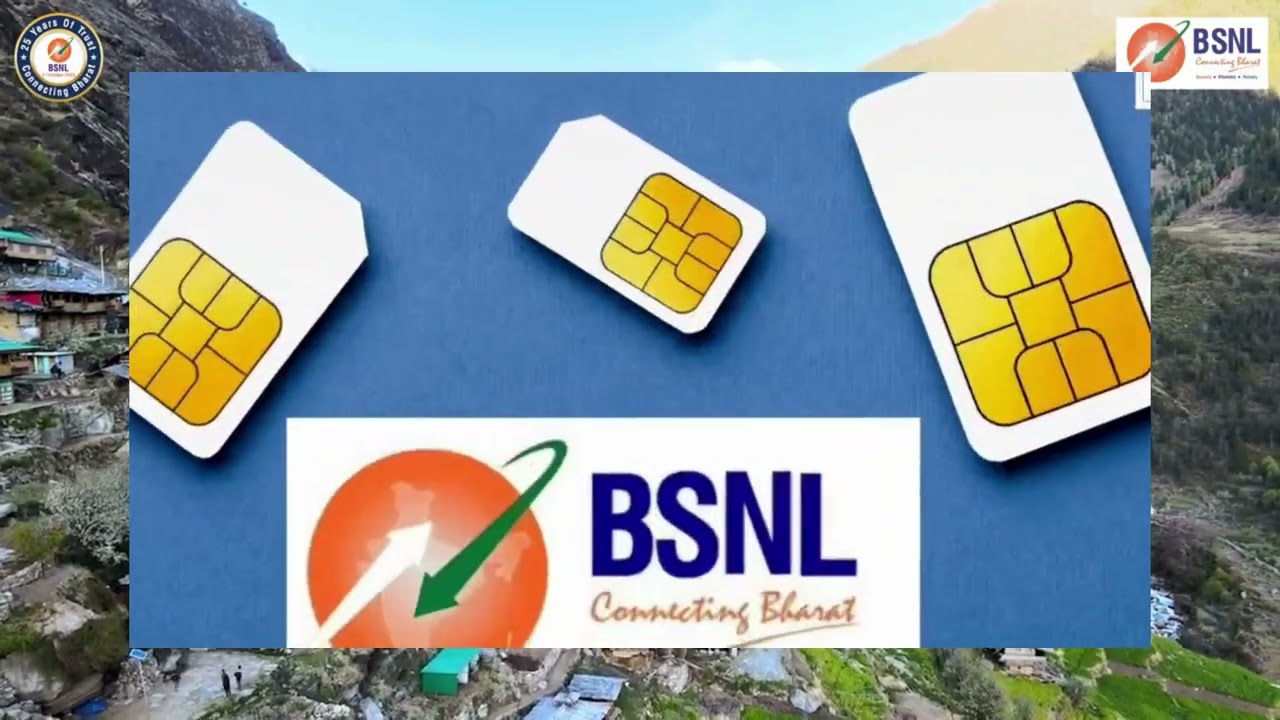 BSNL सिल्वर जुबली देशभक्ति गीत
