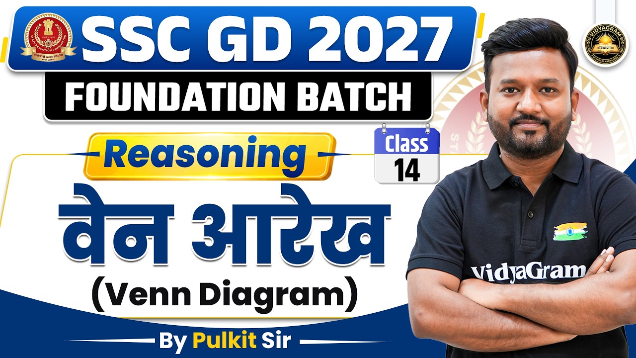 Reasoning Venn Diagram / वेन आरेख | Reasoning Class 14 | SSC GD 2027 Foundation Batch | Pulkit Sir