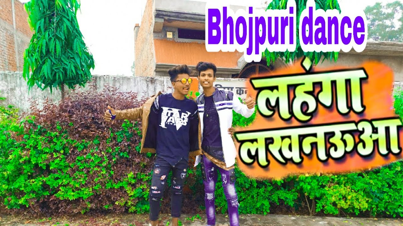 लहंगा लखनऊवा# Retesh Pandey bhojpuri song dance by apna dance and apsc dancer